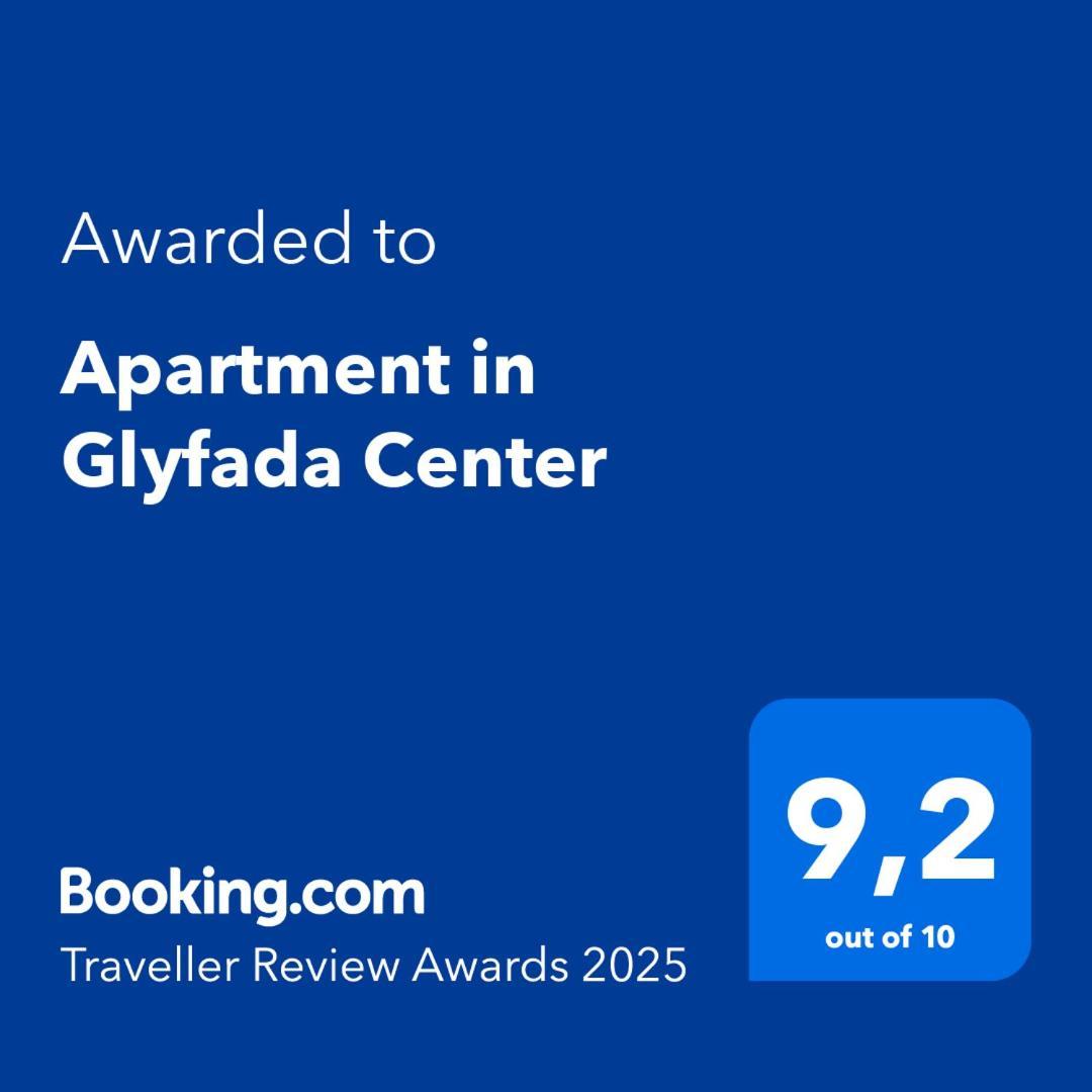 Apartment In Glyfada Center Atene Esterno foto
